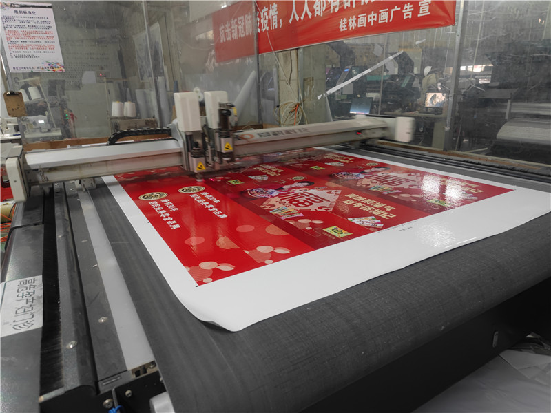 異型裁切機 異型裁切機